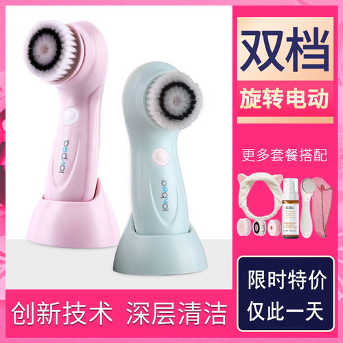 雙效護理，煥新美肌與舒適關節 電動洗臉刷與膝蓋按摩儀的完美搭配