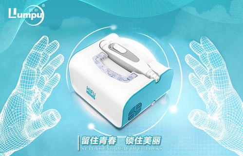 科技賦能，舒適相伴——電動膝蓋按摩儀 緩解酸痛，煥活膝部活力