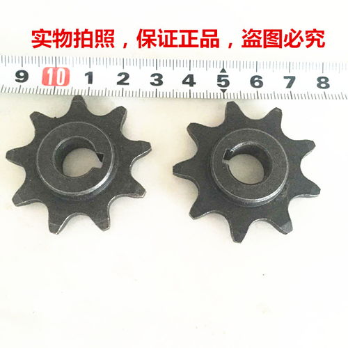 尤奈特1016Z2減速電機9齒小齒輪 為自行車鏈條傳動優化的關鍵組件