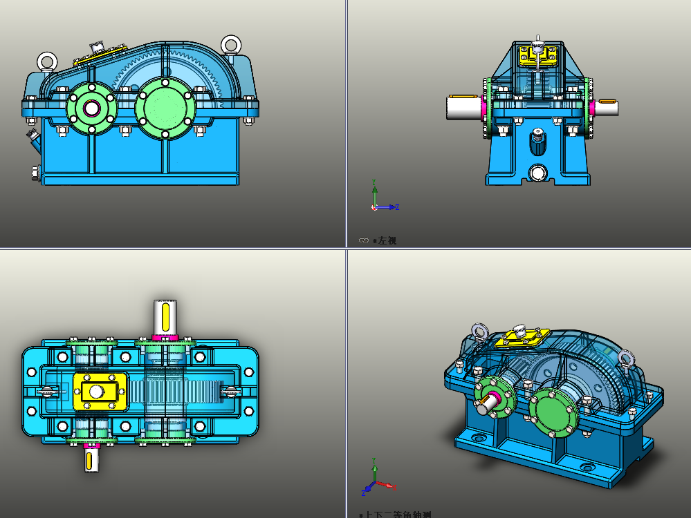【差減變速器】box Reduce speed一級直齒輪減速箱3D圖紙 Solidworks設計